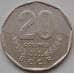 Монета Коста-Рика 20 колонов 1994 КМ216.3 AU арт. 8230