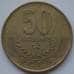 Монета Коста-Рика 50 колонов 1997 КМ231 VF арт. 8228