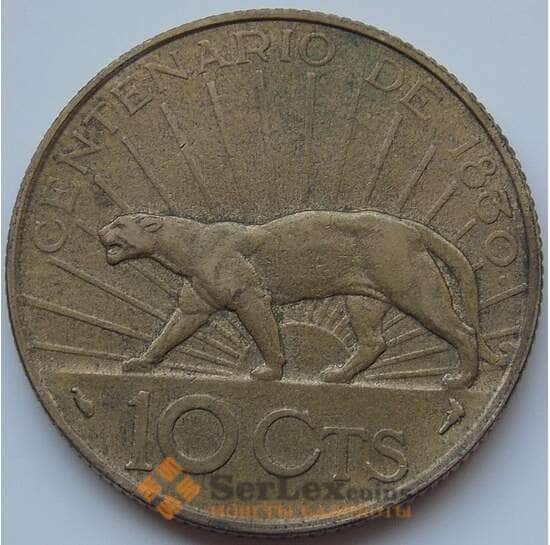 Уругвай 10 сентесимо 1930 КМ25 XF арт. 8233