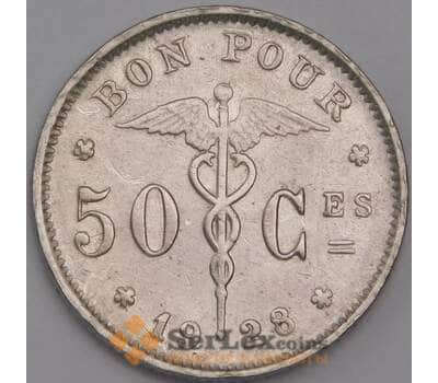 Бельгия монета 50 сантимов 1928 КМ87 VF BELGIQUE арт. 42840
