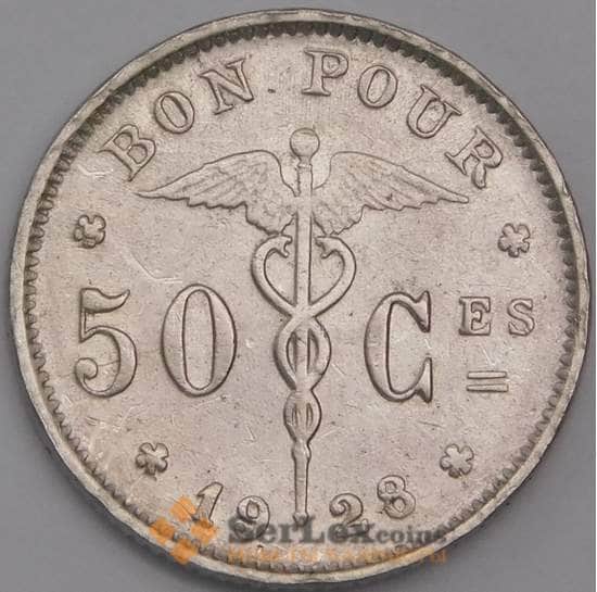 Бельгия монета 50 сантимов 1928 КМ87 VF BELGIQUE арт. 42840