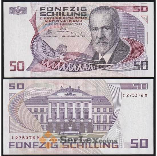 Австрия банкнота 50 шиллингов 1986 Р149 UNC арт. 48347