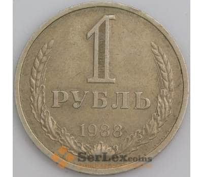 Монета СССР 1 рубль 1988 Y134a.2 XF арт. 13983