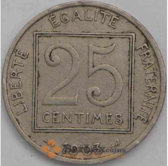 Франция 25 сантим 1903 КМ855 VF  арт. 39171