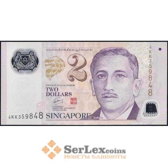 Сингапур 2 доллара 2006-2019 Р46d AU арт. 28297