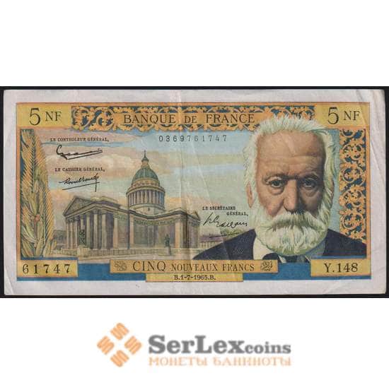 Франция банкнота 5 франков 1965 P141 VF арт. 48277