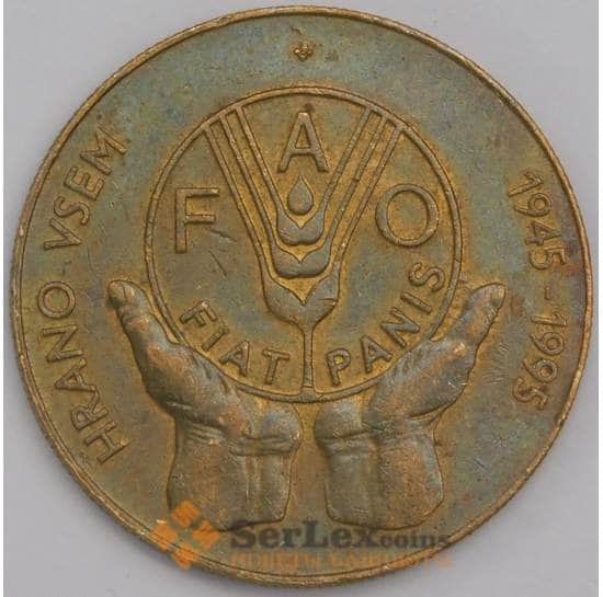 Словения монета 5 толаров 1995 КМ21 XF ФАО арт. 42348