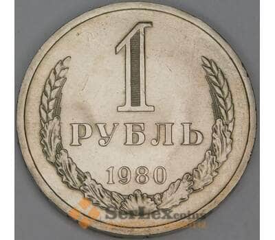 Монета СССР 1 рубль 1980 Y134a.2 UNC большая звезда арт. 40187