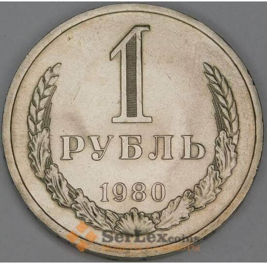 СССР 1 рубль 1980 Y134a.2 UNC большая звезда арт. 40187