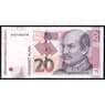 Хорватия 20 кун 2001 Р39а UNC арт. 39635
