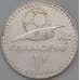 Монета Франция 1 франк 1997 КМ1211 Футбол BU арт. 22711
