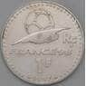 Франция 1 франк 1997 КМ1211 Футбол BU арт. 22711