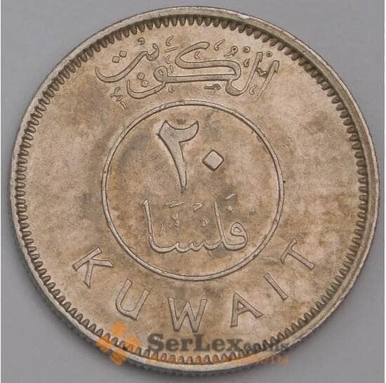Кувейт 20 филс 1979 КМ12 XF Корабль арт. 39278