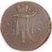 Россия монета 2 копейки 1799 ЕМ VF арт. 47773