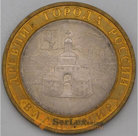 Россия монета 10 рублей 2008 Владимир СПМД aUNC арт. 28478