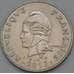 Монета Французская Полинезия 50 франков 2017 КМ13а AU арт. 38484