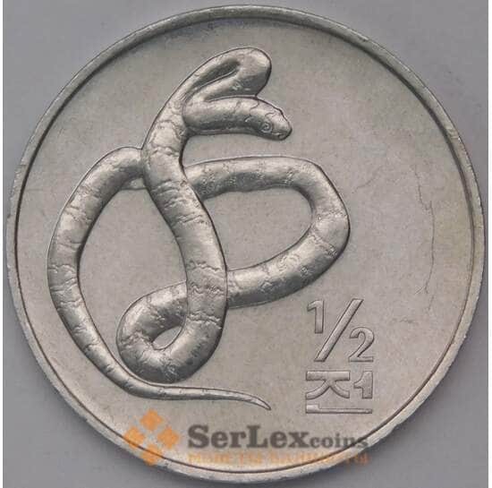 Северная Корея 1/2 чона 2002 КМ188 UNC Змея арт. 31097