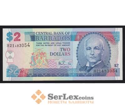 Барбадос 2 доллара ND 1999 Р54b UNC арт. 54391