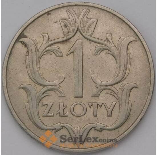 Польша 1 злотый 1929 Y14 арт. 36897