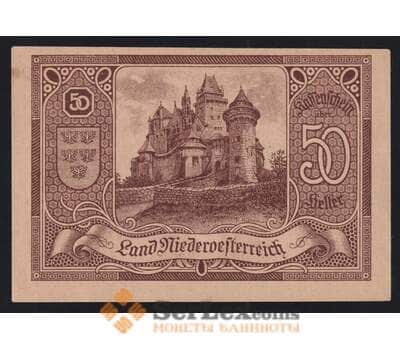 Австрия Вена (Wien) нотгельд 50 геллеров 1920 РS114а UNC арт. 51902