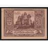 Австрия Вена (Wien) нотгельд 50 геллеров 1920 РS114а UNC арт. 51902
