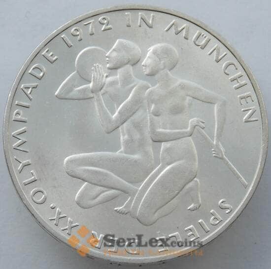 Германия 10 марок 1972 G КМ132 BU Серебро Олимпиада Мюнхен'72 - Спортсмены (J05.19) арт. 14924