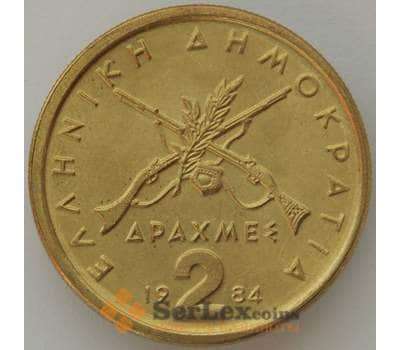 Монета Греция 2 драхмы 1984 КМ130 UNC (J05.19) арт. 17275