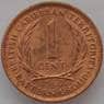 Восточно-Карибские острова 1 цент 1963 КМ2 UNC (J05.19) арт. 15714