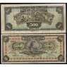 Греция 500 драхм 1932 Р102 VF арт. 31422