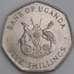Уганда монета  5 шиллингов 1972 КМ18 АU арт. 45858