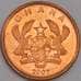 Монета Гана 1 песева 2007 КМ37 UNC арт. 40782