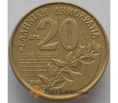 Монета Греция 20 драхм 1990 КМ154 VF (J05.19) арт. 15263