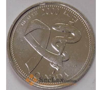 Монета Канада 25 центов 2000 КМ373 UNC Здоровье (J05.19) арт. 17763