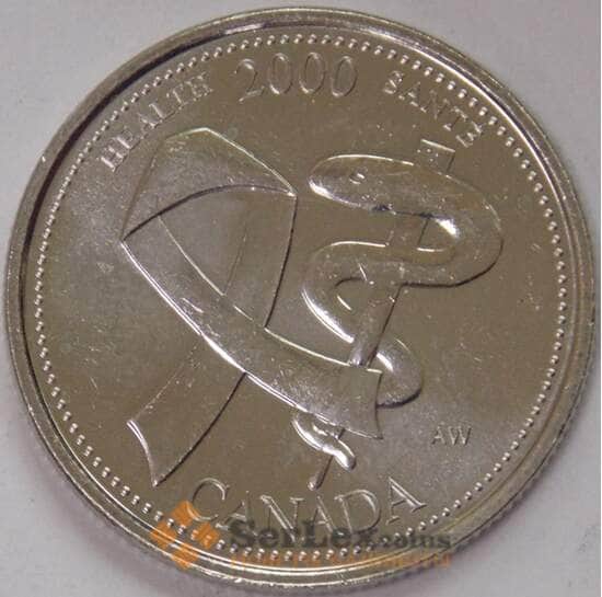 Канада 25 центов 2000 КМ373 UNC Здоровье (J05.19) арт. 17763