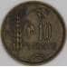 Литва 10 центов 1925 КМ73 VF арт. 53322