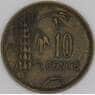 Литва 10 центов 1925 КМ73 VF арт. 53322