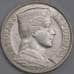 Монета Латвия 5 лат 1931 КМ9 Серебро арт. 36678