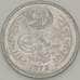 Монета Пакистан 1 пайс 1972 КМ29 aUNC (J05.19) арт. 17793