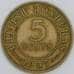 Гондурас Британский 5 центов 1957 КМ31 VF арт. 57201