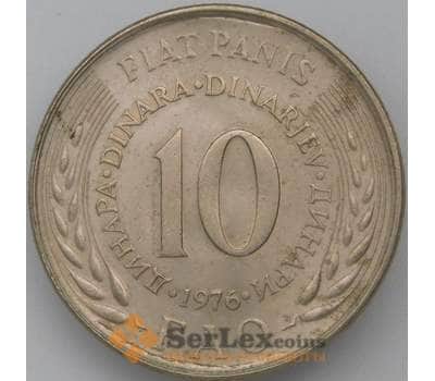 Монета Югославия 10 динар 1976 КМ63 XF арт. 22351