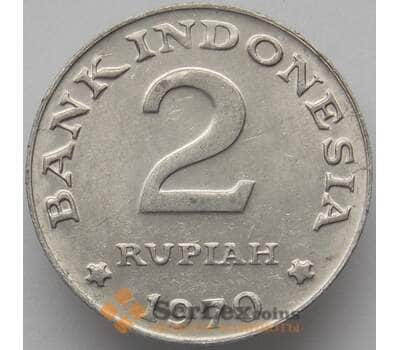 Монета Индонезия 2 рупии 1970 КМ21 aUNC (J05.19) арт. 17357