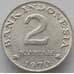 Монета Индонезия 2 рупии 1970 КМ21 aUNC (J05.19) арт. 17357