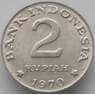 Индонезия 2 рупии 1970 КМ21 aUNC (J05.19) арт. 17357