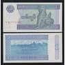 Мьянма 1 кьят 1996 Р69 UNC арт. В00957