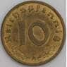 Германия монета 10 пфеннигов 1939 А КМ92 AU арт. 47664