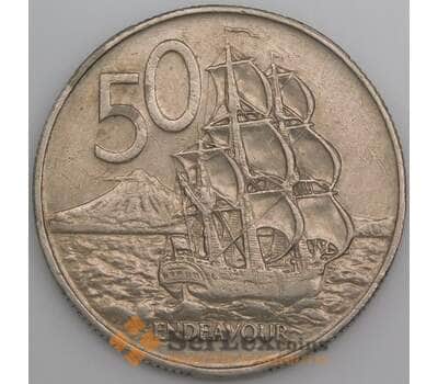 Монета Новая Зеландия 50 центов 1985 КМ37 VF  арт. 17221