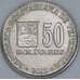 Венесуэла 50 боливаров 2002 Y82.2 UNC арт. 56719