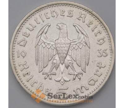Монета Германия 5 марок (рейхсмарок) 1935 G КМ86  арт. 36677