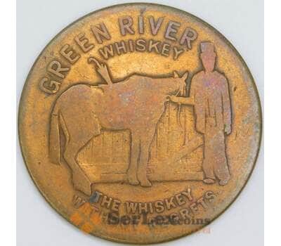Жетон США Виски Green River арт. 56716