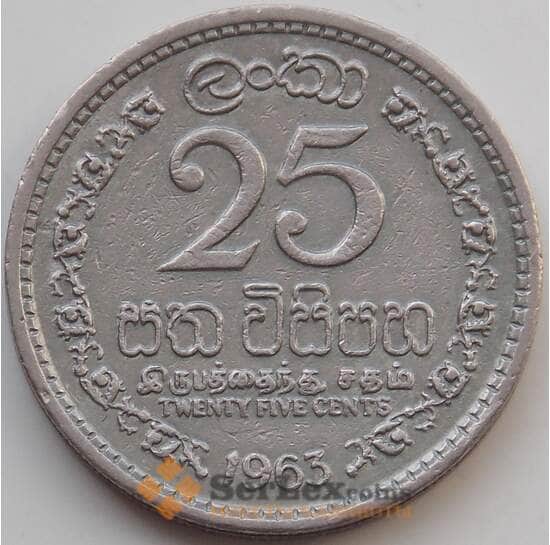 Цейлон 25 центов 1963 КМ131 aUNC арт. 14617